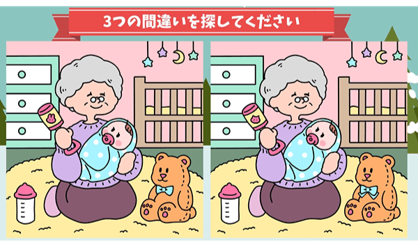 【眼力テスト】あなたの動体視力と観察力、試してみませんか？ 第12問