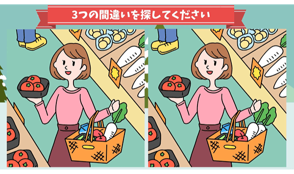 【眼力テスト】あなたの動体視力と観察力、試してみませんか？ 第8問
