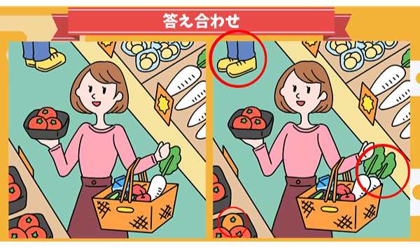 解説画像