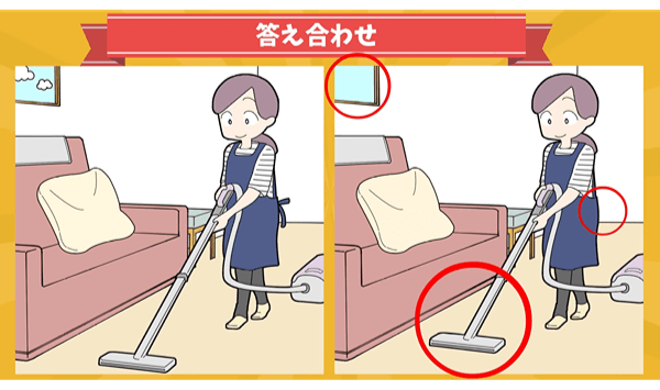 解説画像