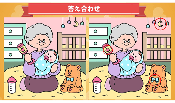 解説画像